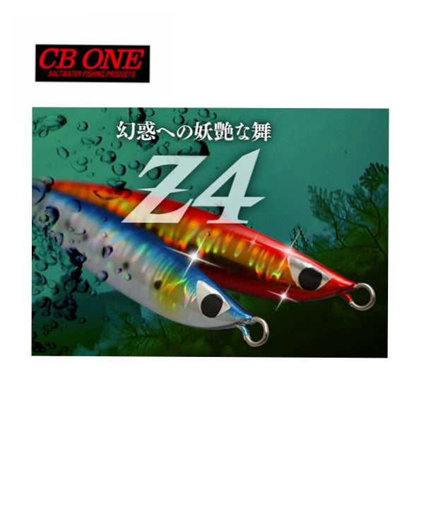 CB ONE METAL JIGS Z4 180G