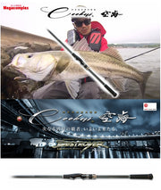 Megabass CooKai CK-93MH+S / CK-810MHS