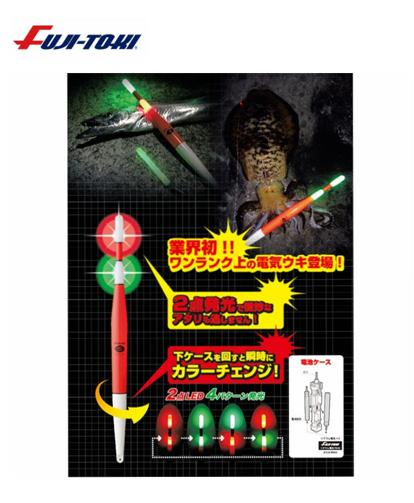 FUJI-TOKI CSL2II FLOAT – Proshop TST