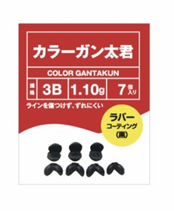 KIZAKURA SPILT SINKER (Rubber Coated)