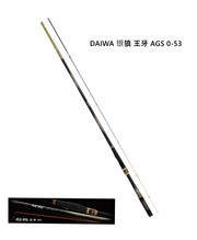 DAIWA 銀狼王牙AGS 0-53R