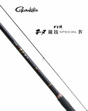 GAMAKATSU GAMAISO CHINU KYOGI SPECIAL IV