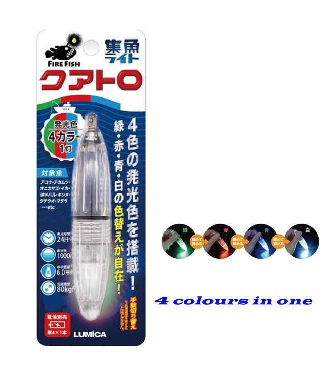 LUMICA QUATTRO 4 Colours Underwater Light