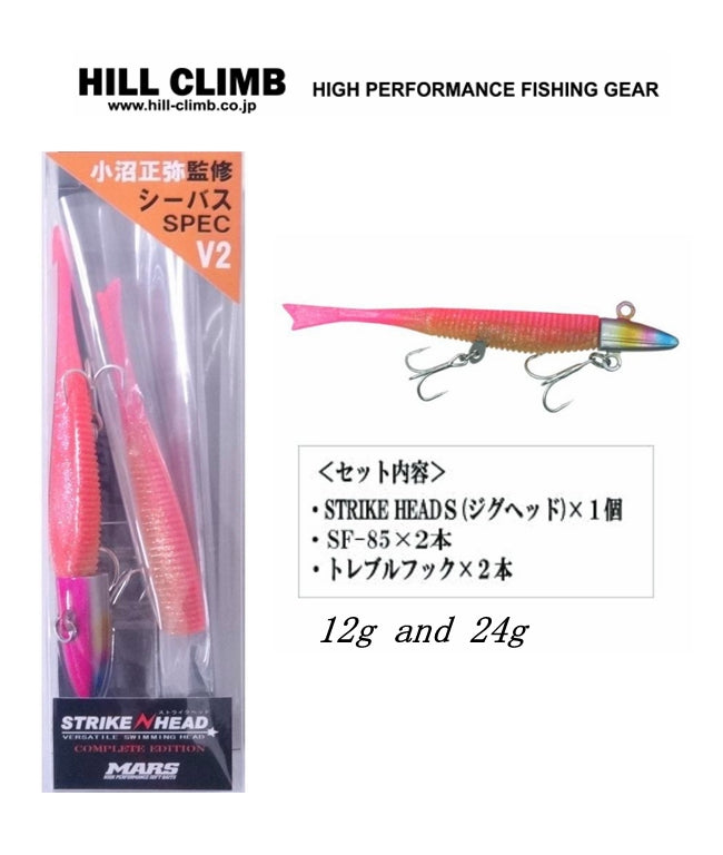 MARS By Hill Climb Strike Head Complete Edition CE  Spec *2