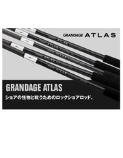 APIA GRANDAGE ATLAS C-SAFARI 99MAX ROCK SHORE ROD