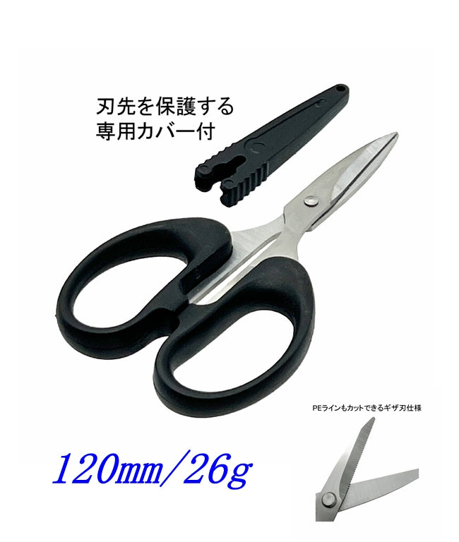 Daitou GIZAMI JR. Compact Scissors