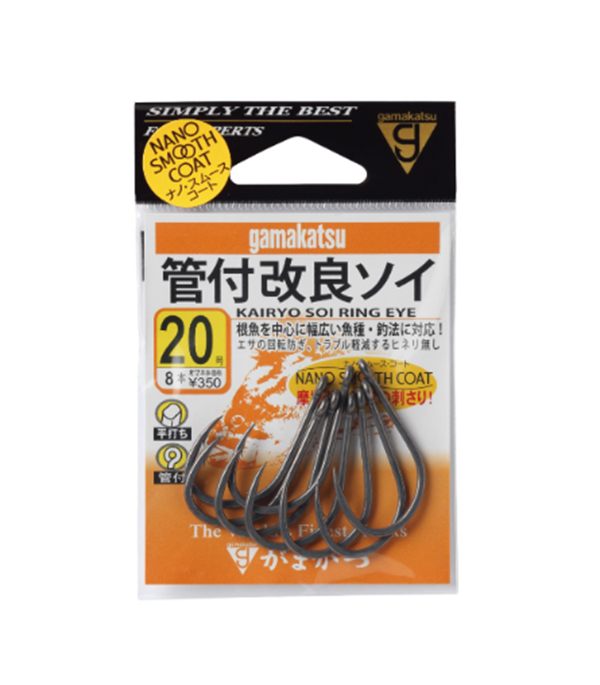 GAMAKATSU 管付改良ソイHOOKS