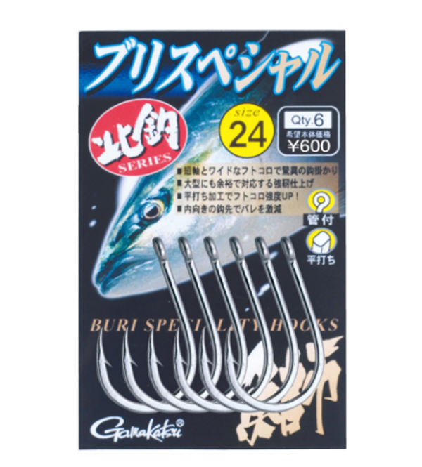 GAMAKATSU YELLOWTAIL KINGFISH SPECIAL HOOKS SILVER