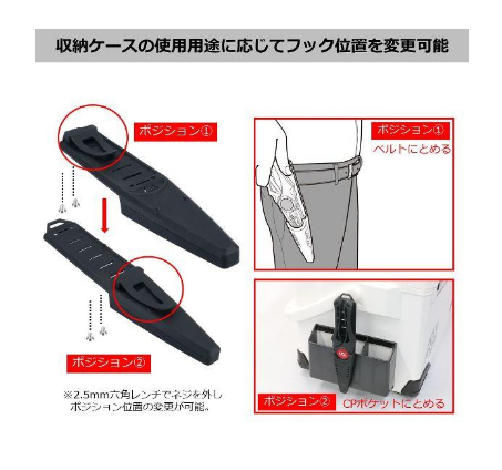 DAIWA FISH HOLDER 240C