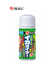 MARUKYU NORINORI  SQUID RIDER STAMP 2023 New