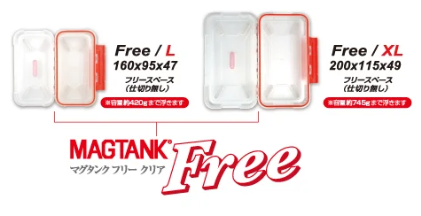 MAGBITE MAGTANK FREE TACKLE BOX L and XL
