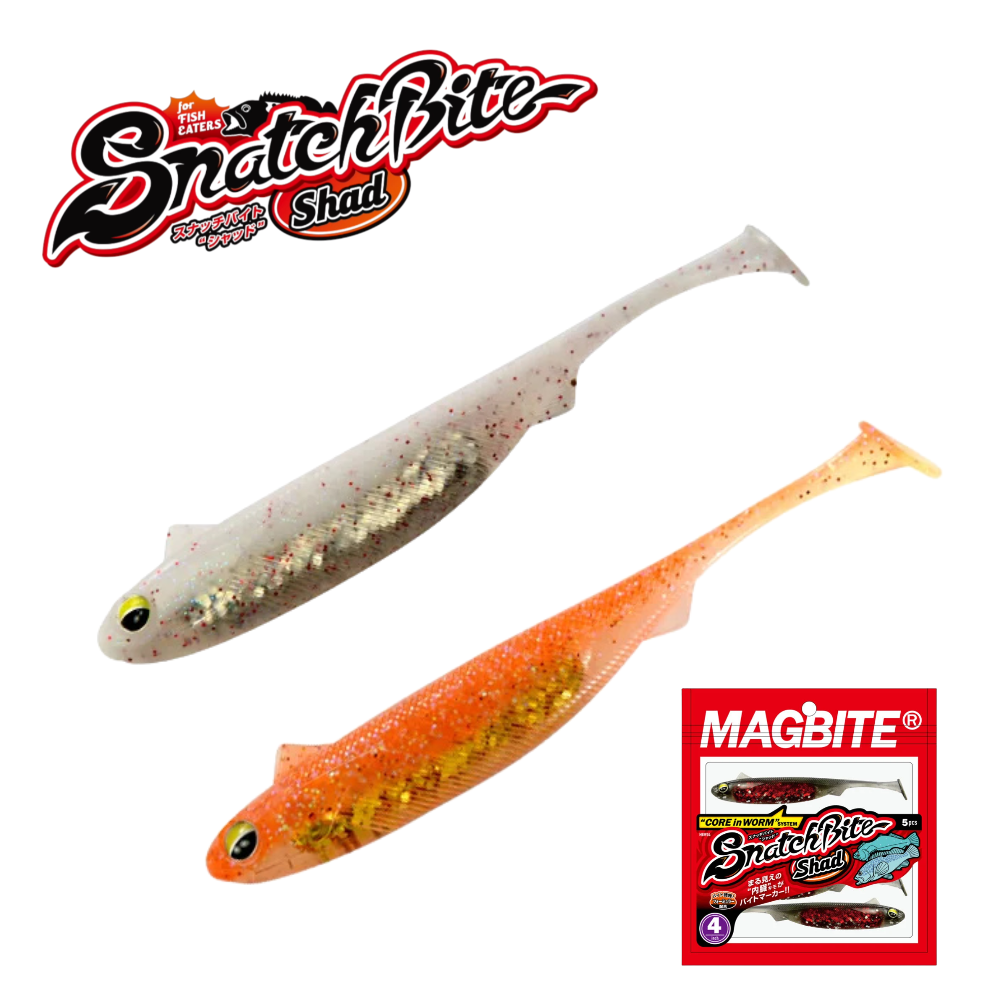 Magbite Snatch Bite Shad 4inch