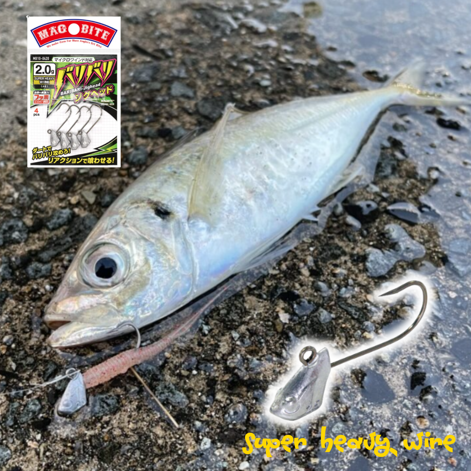Magbite BARIBARI Jighead