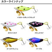 Daiwa JDM Hooking Noisy Blade Tune 66mm Bass Lure 20g