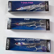 CB ONE SHW115 63g Sinking Stickbaits