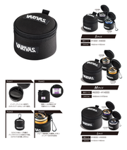 VARIVAS Spool Case VAAC-76 S|M|L