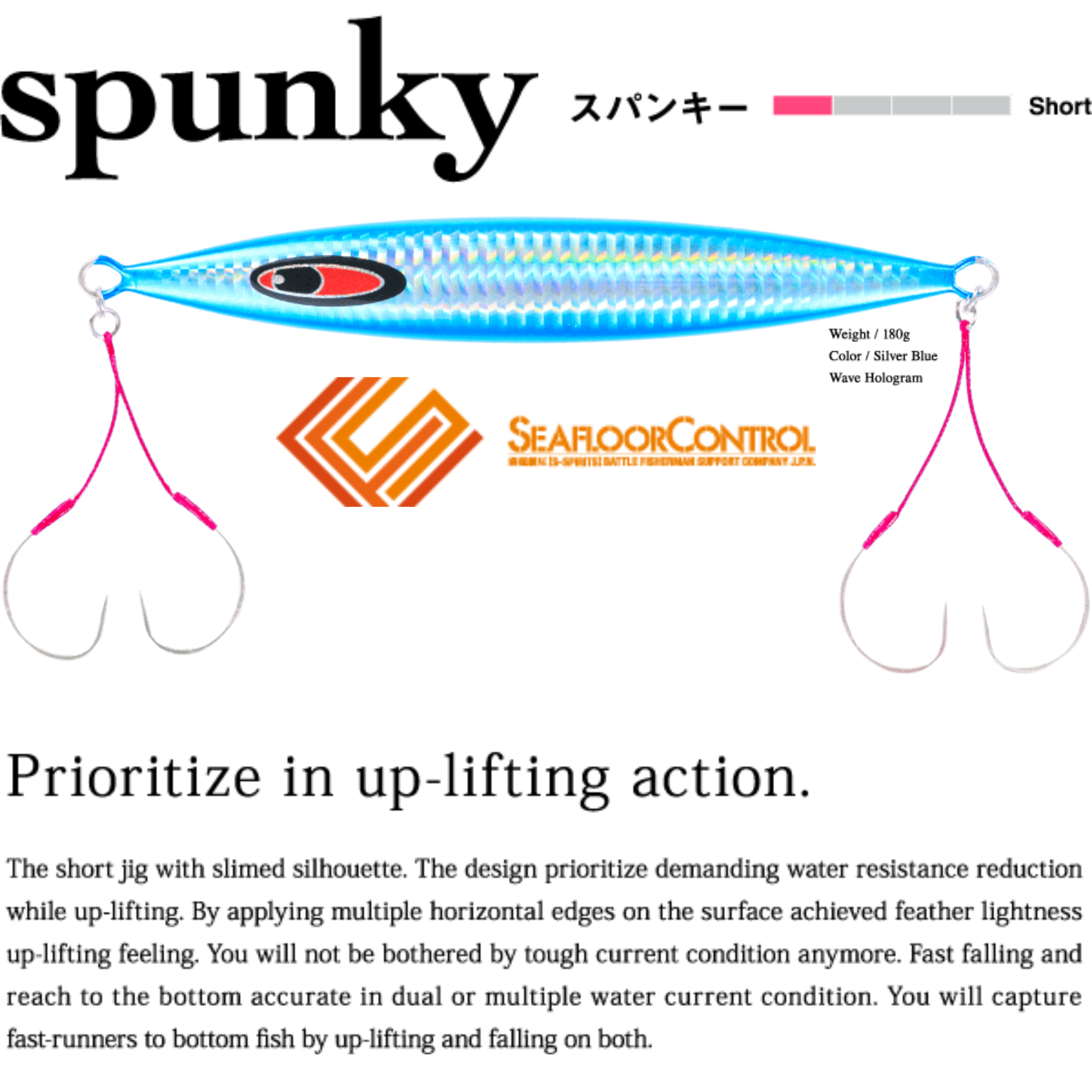 Seafloor Control Spunky Jigs Pearl Zebra Glow