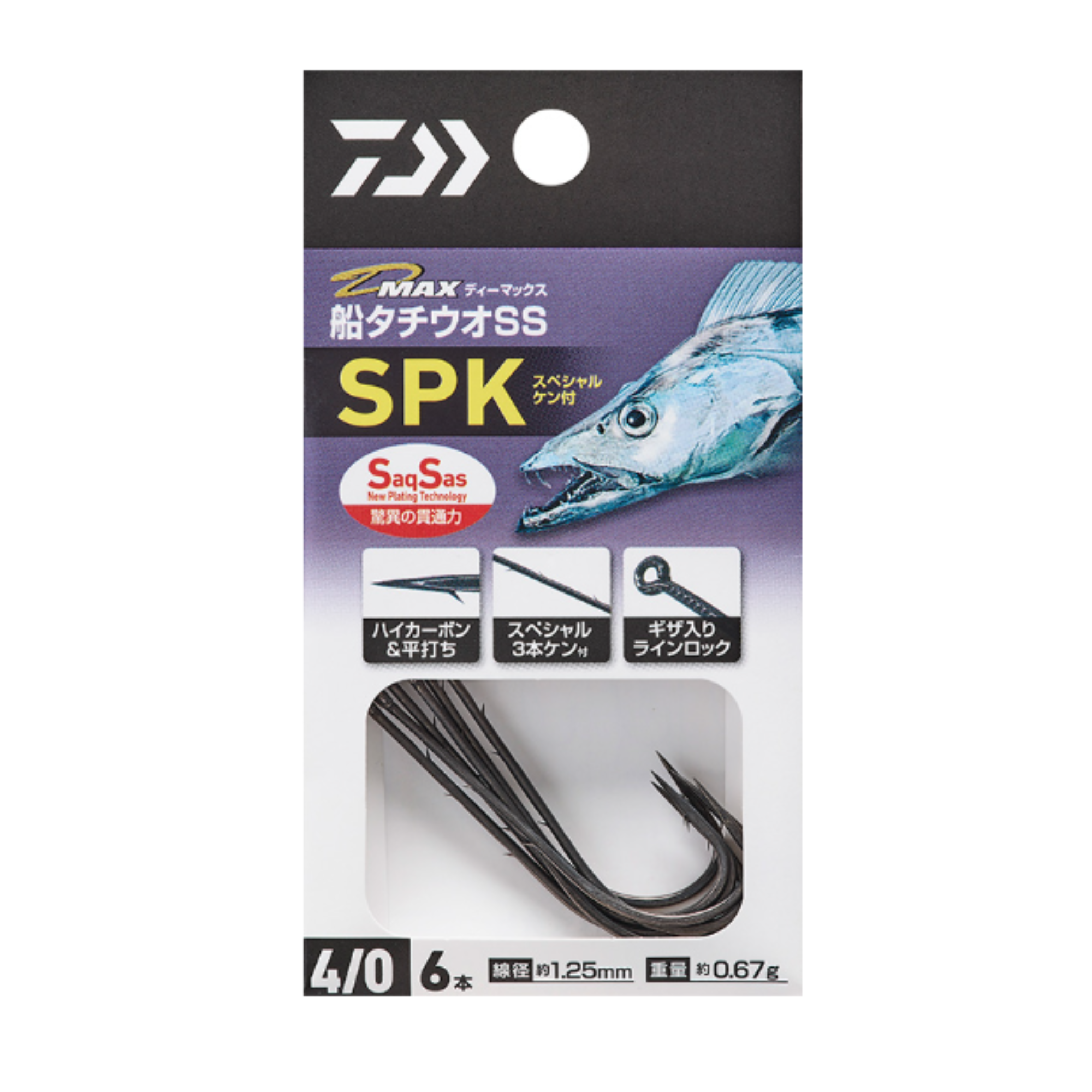 Daiwa D-Max Hairtail SS SPK Single Hook