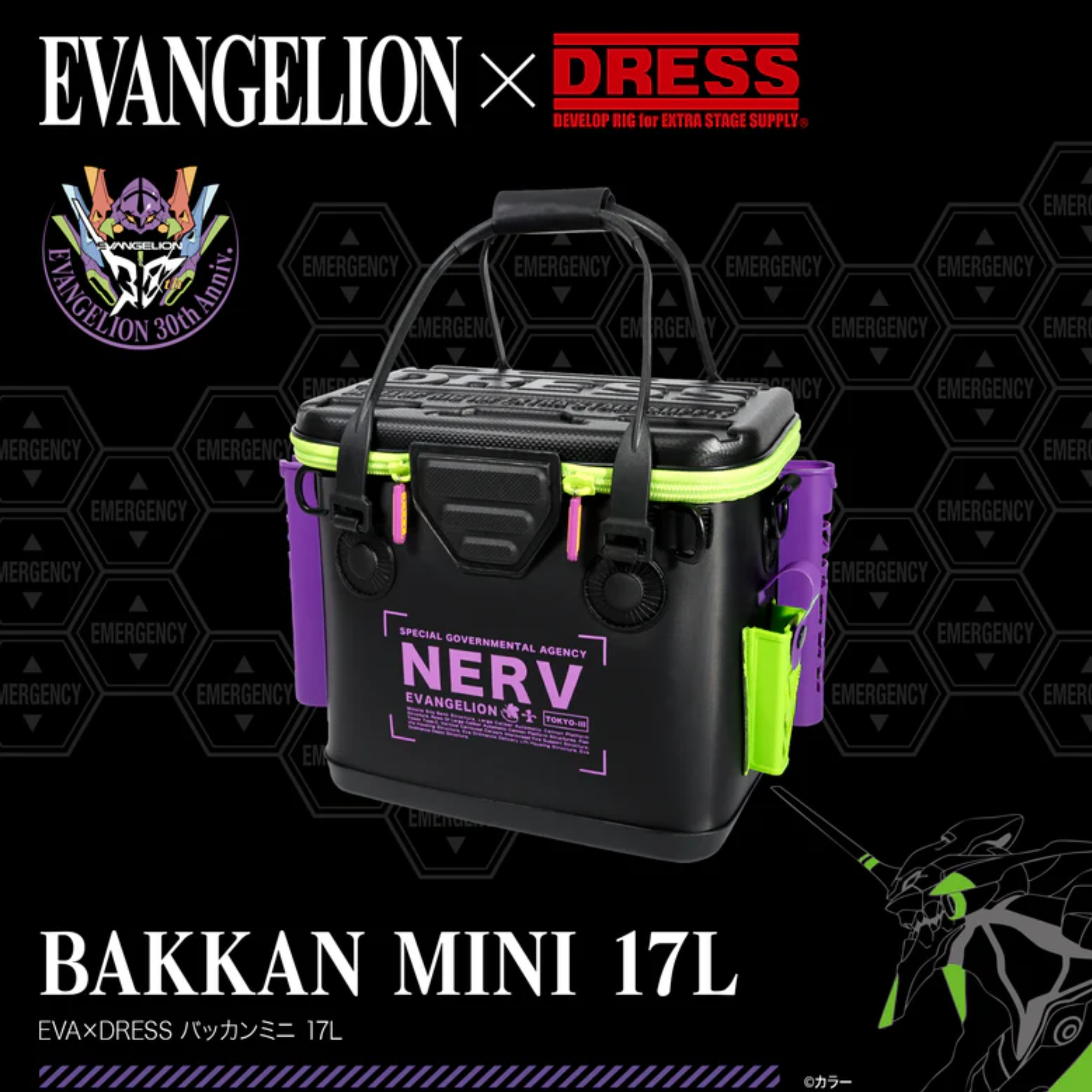 EVA * DRESS Mini Bucket 17 L (Local pick up Only)