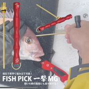 Belmont MP-169 ICHIGEKI Fish Pick (Red)