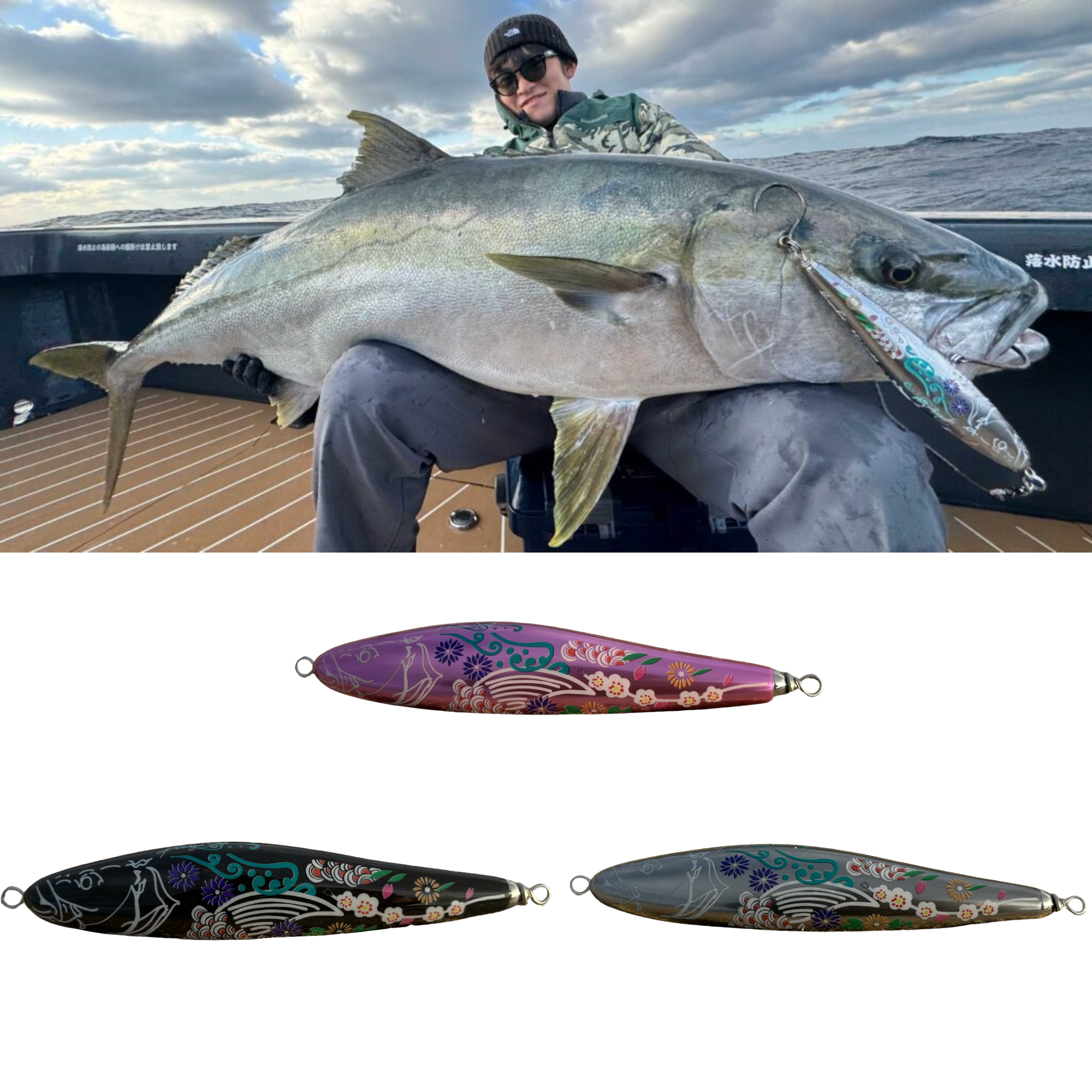Singularity Floating Stickbaits F210