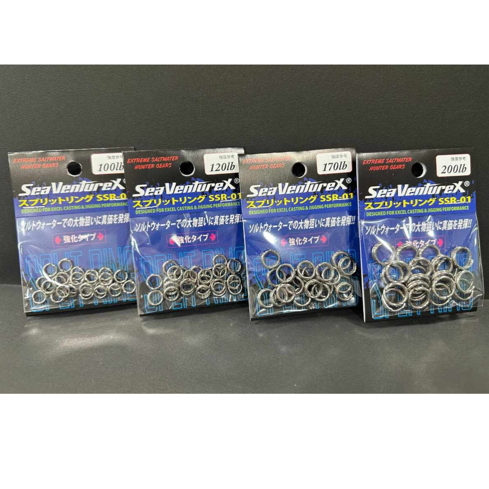 SVX SPLIT RING SSR-01