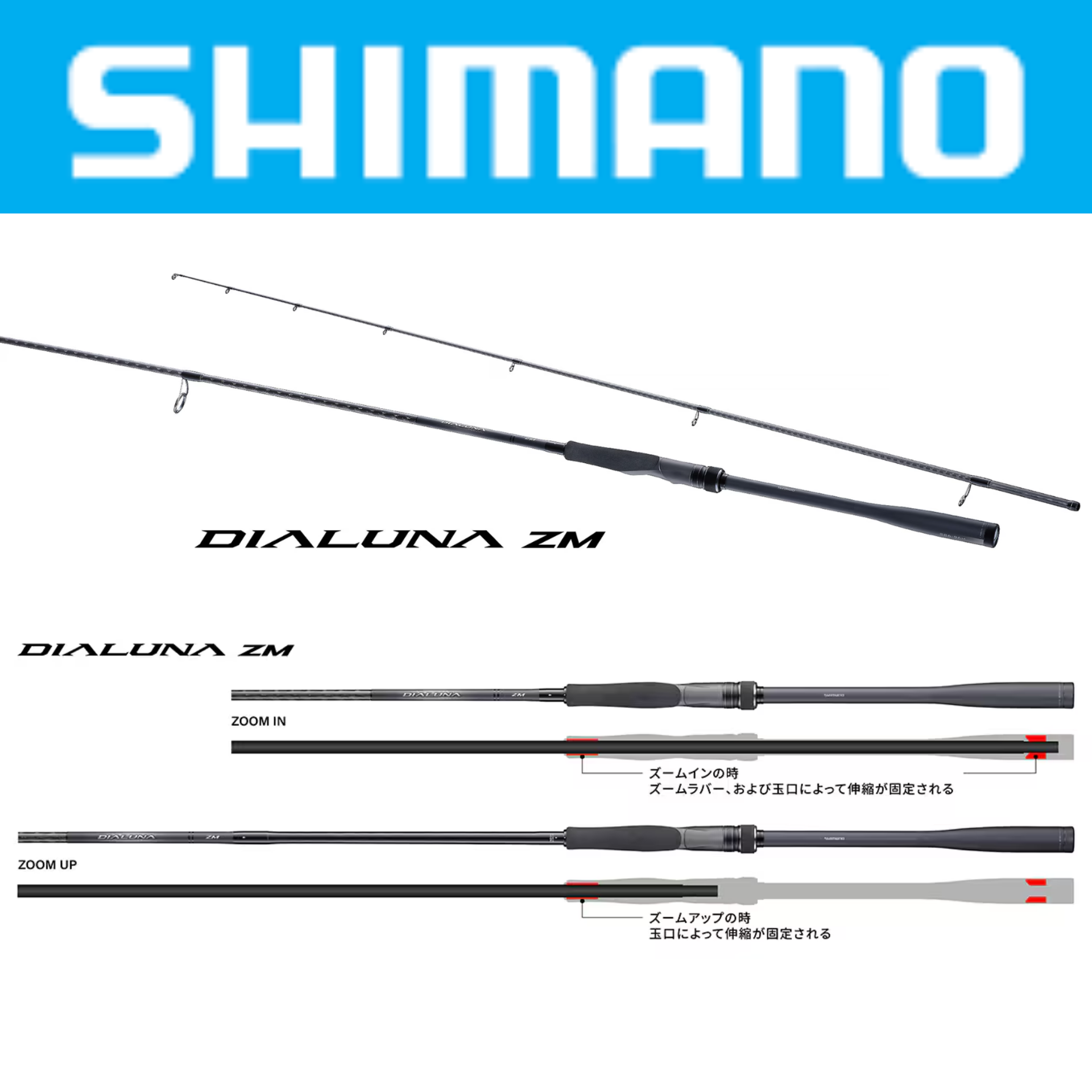 JDM) SHIMANO DIALUNA ZM shore casting/jigging spinning rods