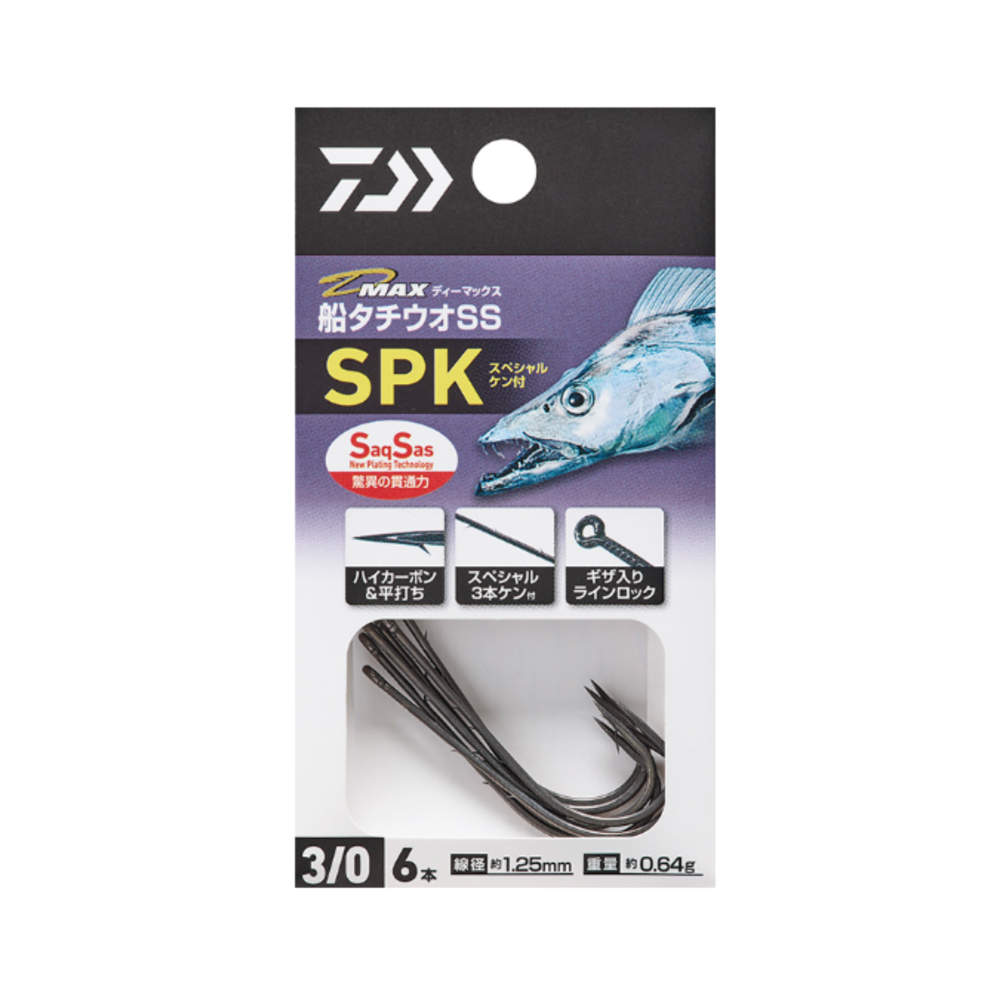 Daiwa D-Max Hairtail SS SPK Single Hook
