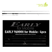 Yamaga Blanks Early For Mobile 96MMH-4pcs  PE: 1-2