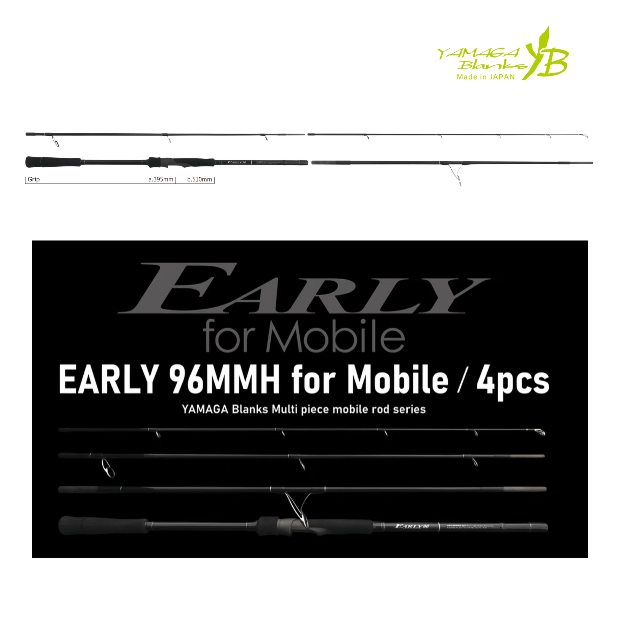 Yamaga Blanks Early For Mobile 96MMH-4pcs  PE: 1-2