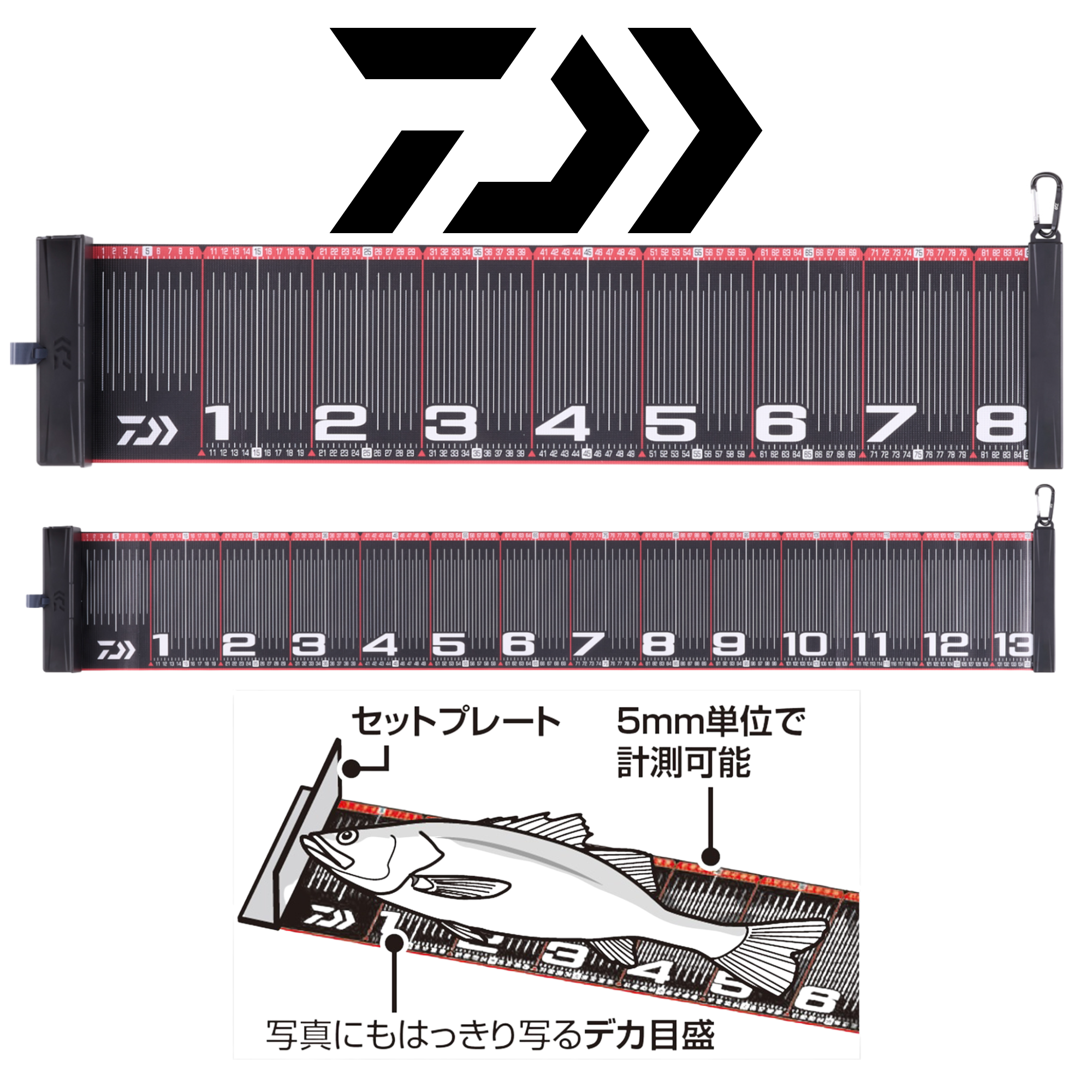 (JDM) DAIWA Fishing Measure W