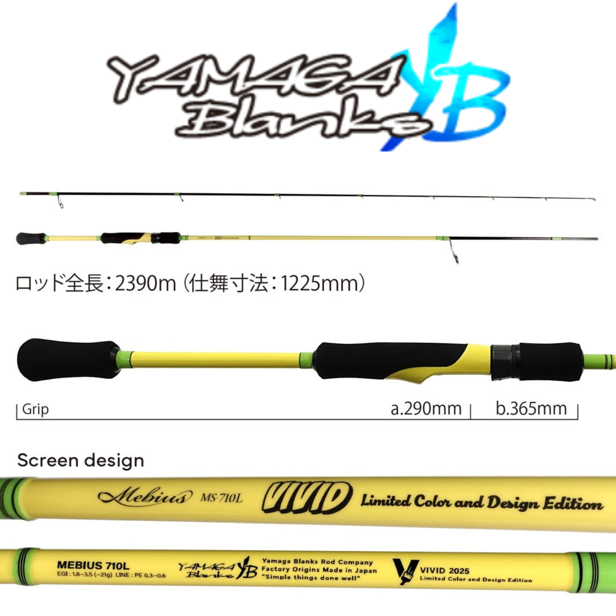 Yamaga Blanks Mebius MS-710L VIVID Limited Color and Design Edition