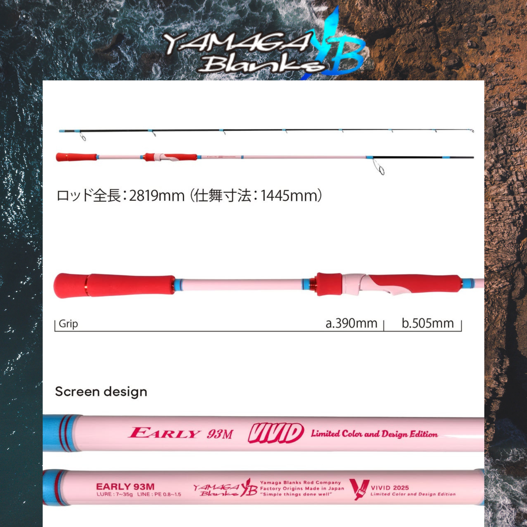 Yamaga Blanks EARLY 93M for Seabass "VIVID"