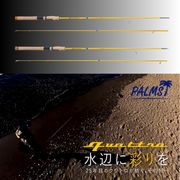 Palms Quattro 4th Generation Freshwater Trout | Bass Fishing Rod