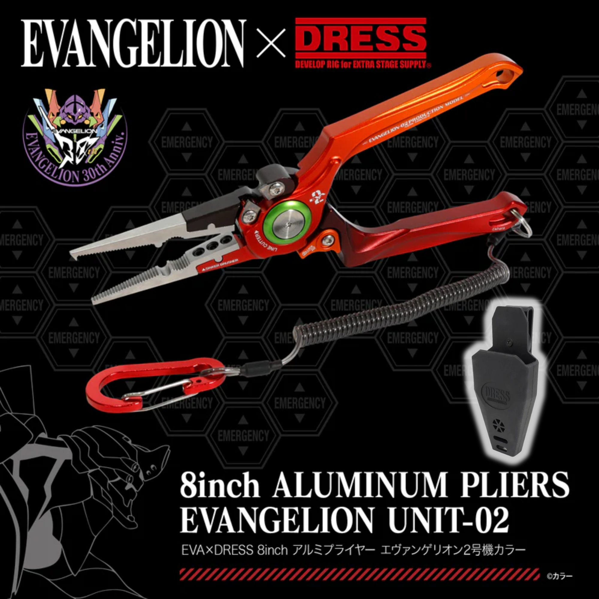 EVA * DRESS 8-inch Aluminum Pliers, Evangelion Unit 2 Color