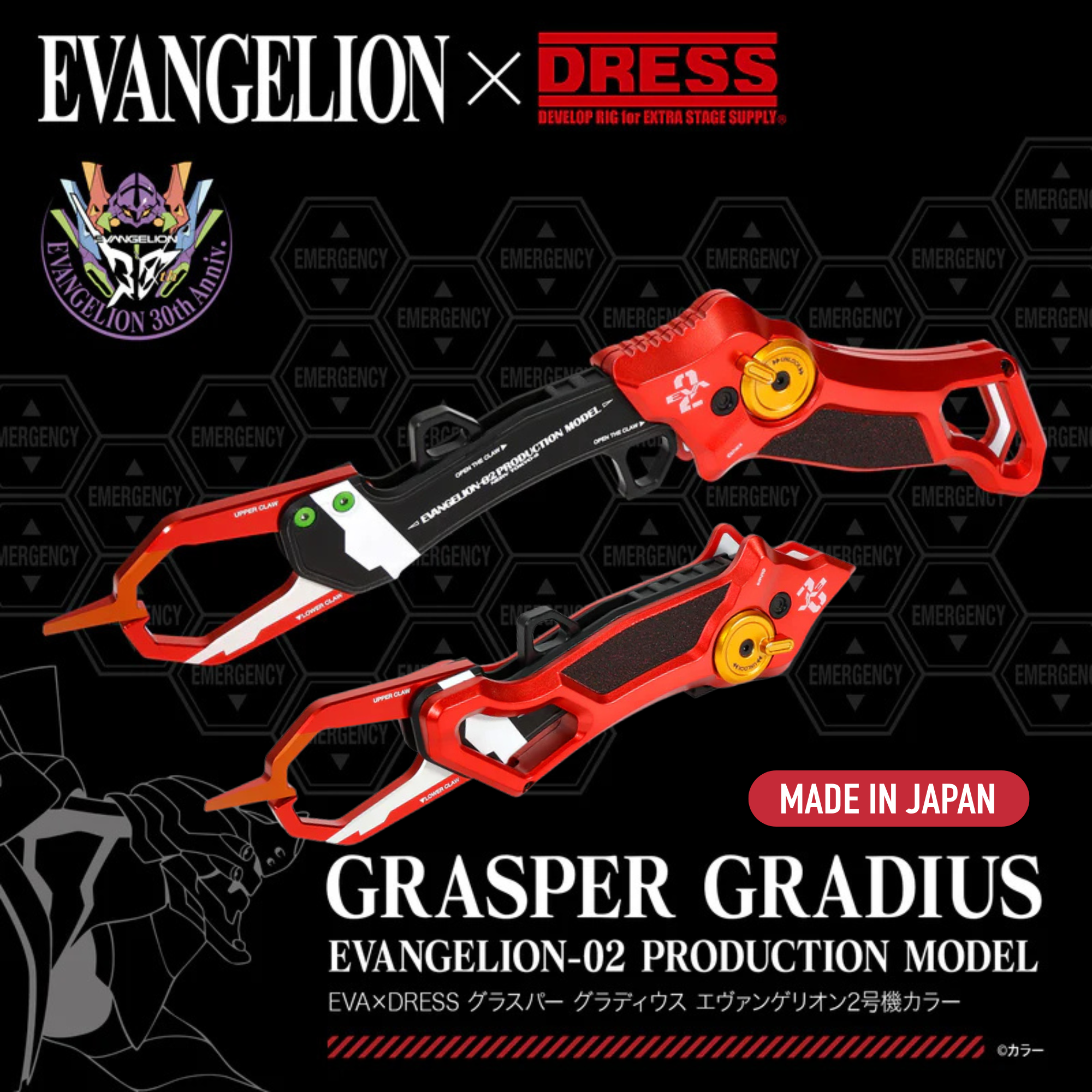EVA * DRESS Fish Grip Evangelion Unit 2 Color