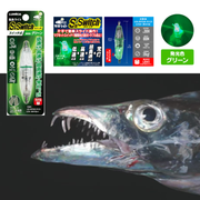 Lumica Fish Attracting Underwater Light  S-Switch