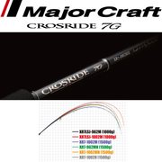MAJOR CRAFT CROSRIDE 7G RODS