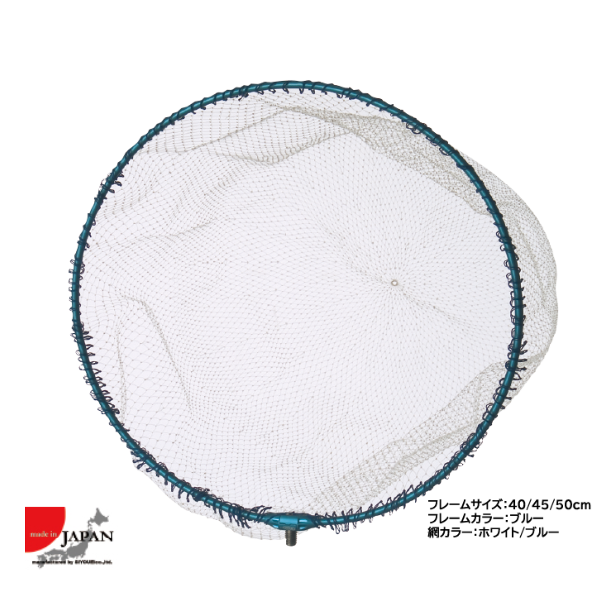 SIYOUEI Ultra Frame Extreme One-Piece Net 50cm