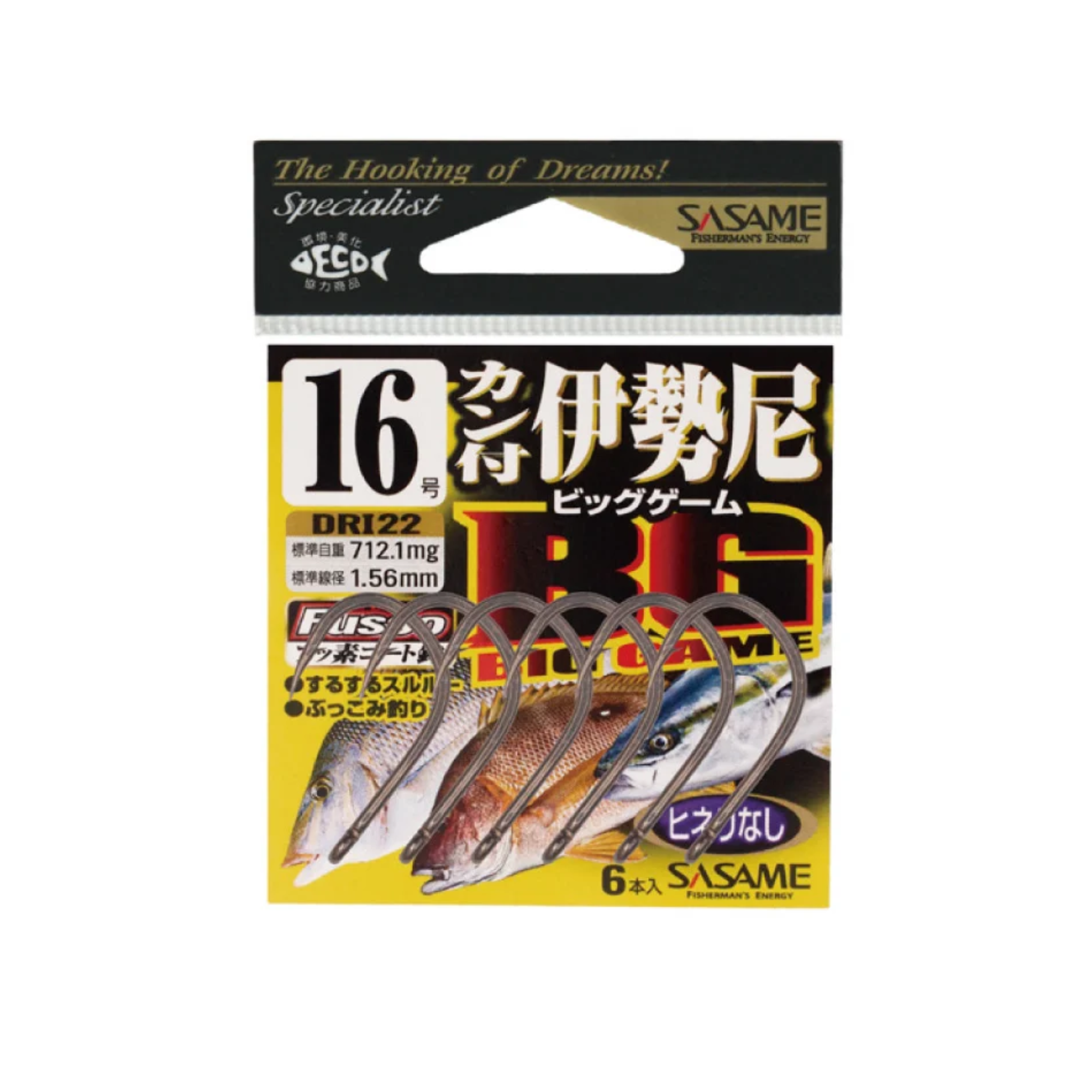 Sasame BG Ise-ni Single Hook With Eyes カン付伊勢尼