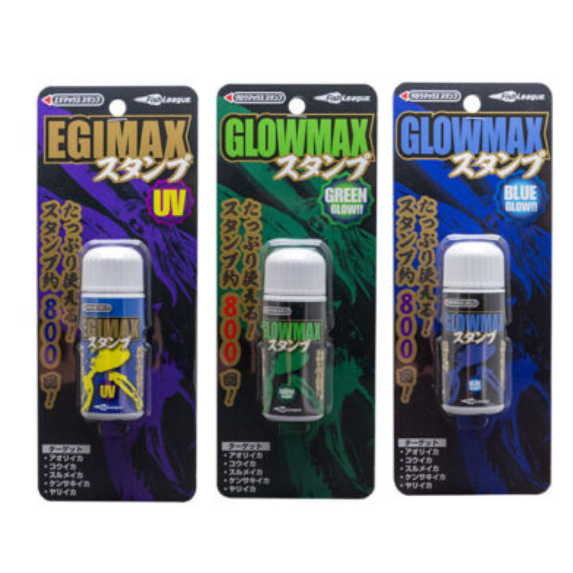 Egimax Stamp and Glowmax Stamp  27g