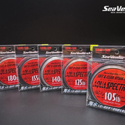 2026 Sea VentureX "AQUA SPECTRUM" Nylon Shock Leader