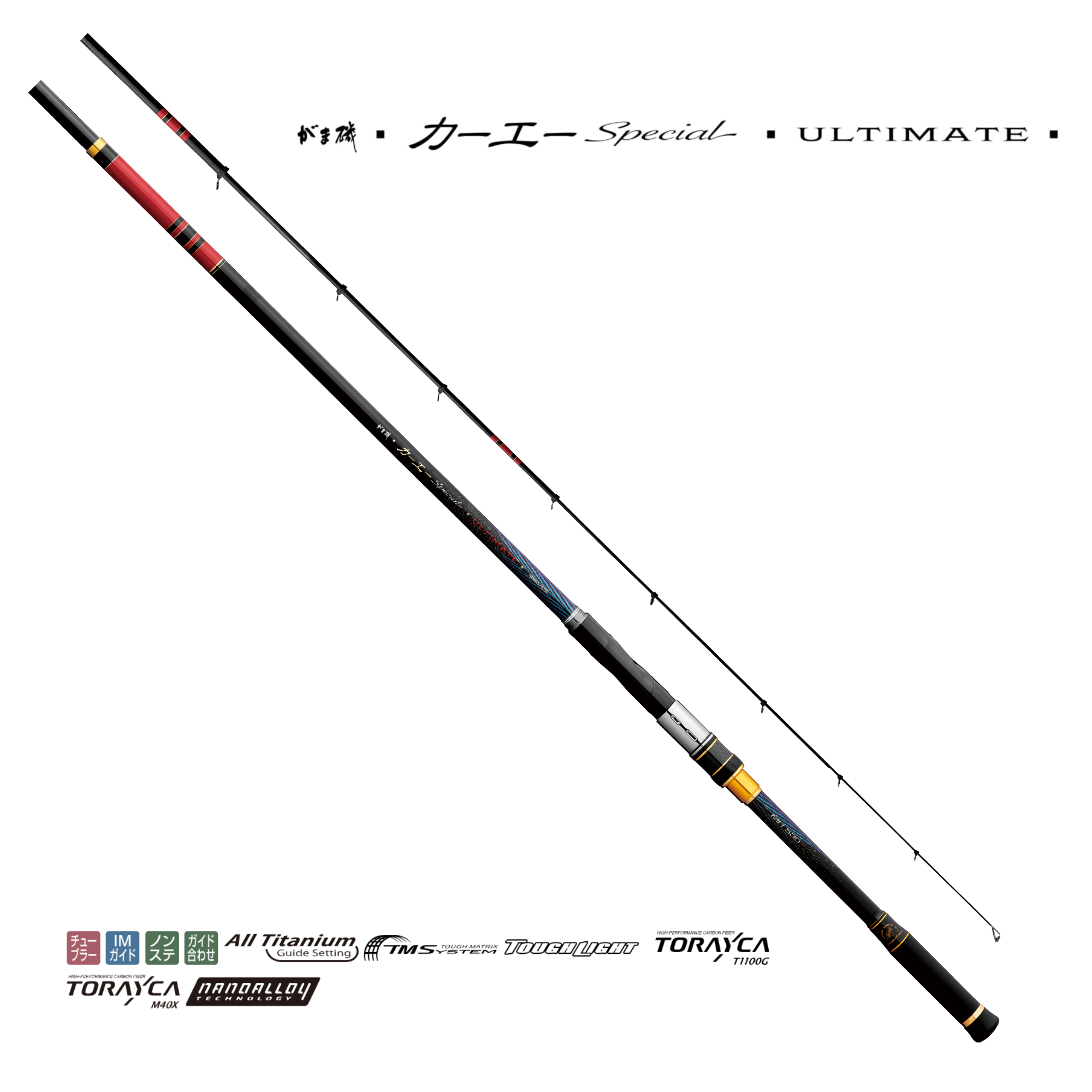 Gamakatsu 力工 Speical Ultimate ISO Fishing Rod-MH53