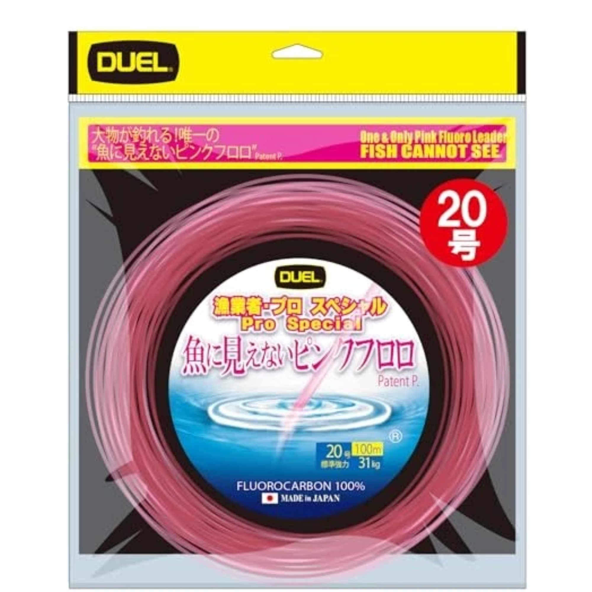 Duel (FishCan'tSee) Pink Fluorocarbon Invisible to Fish Leader