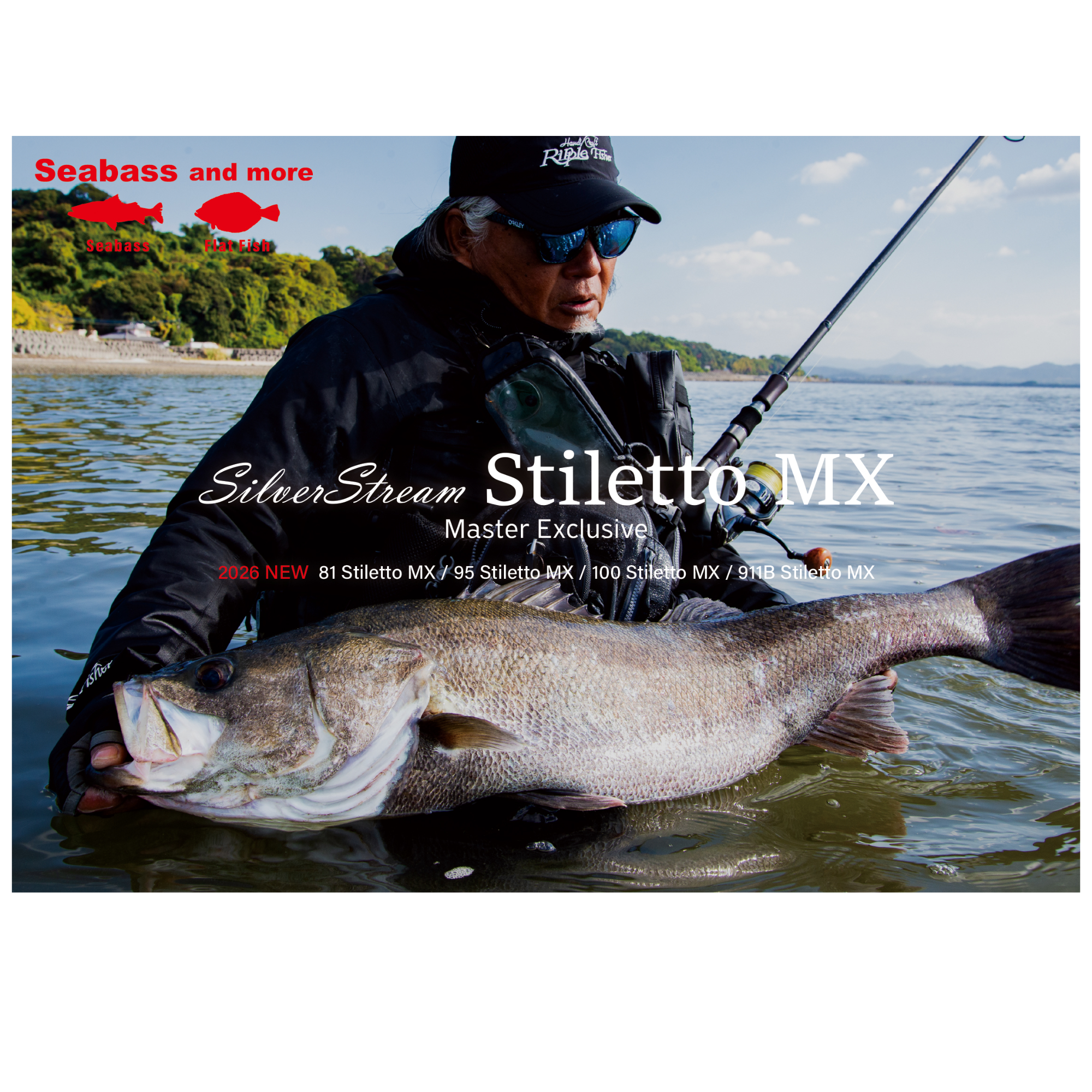 Ripple Fisher Silver Stream 95 Stiletto MX