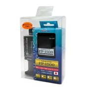 FUJI-TOKI FP-1500 First Limited Edition Bait Pump