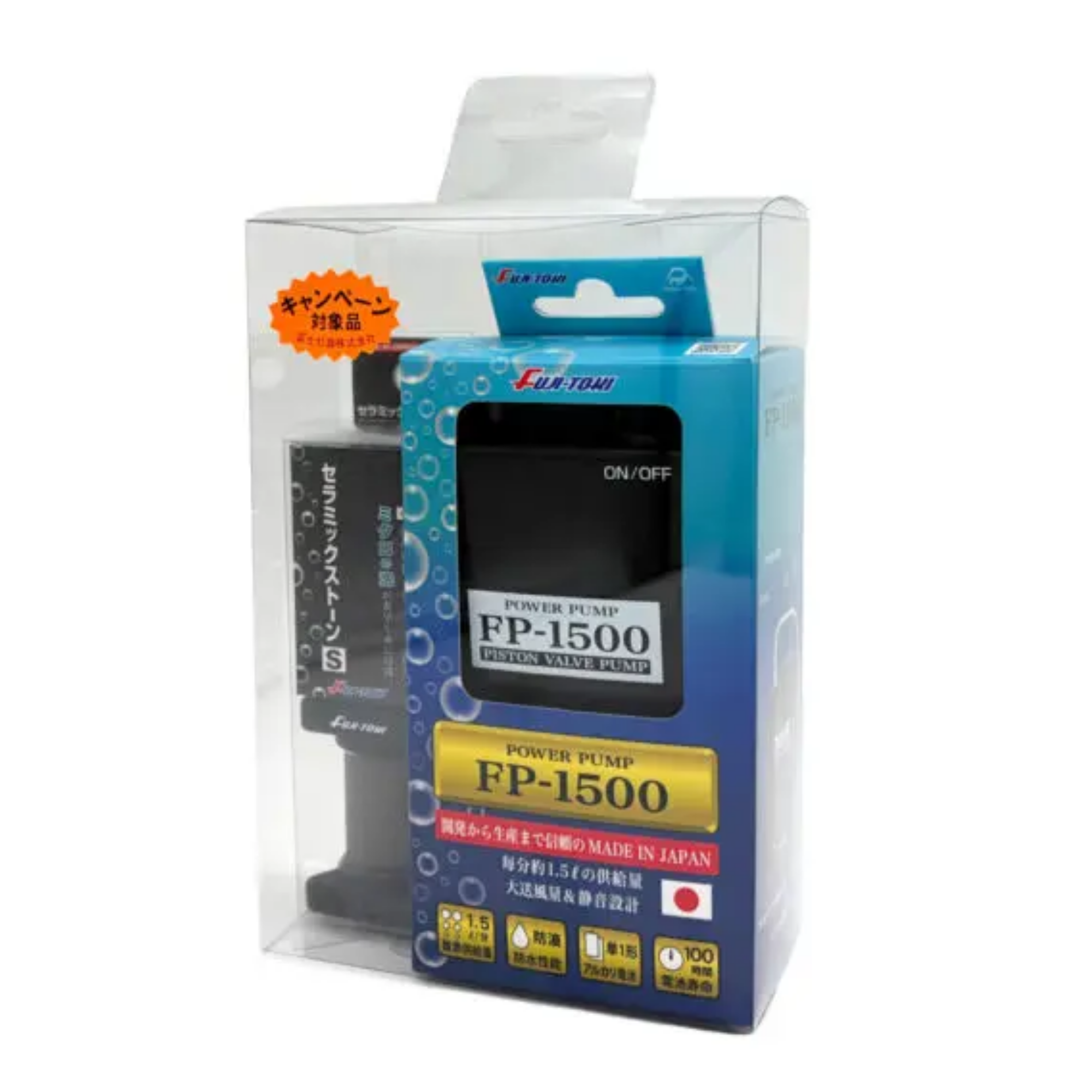FUJI-TOKI FP-1500 First Limited Edition Bait Pump