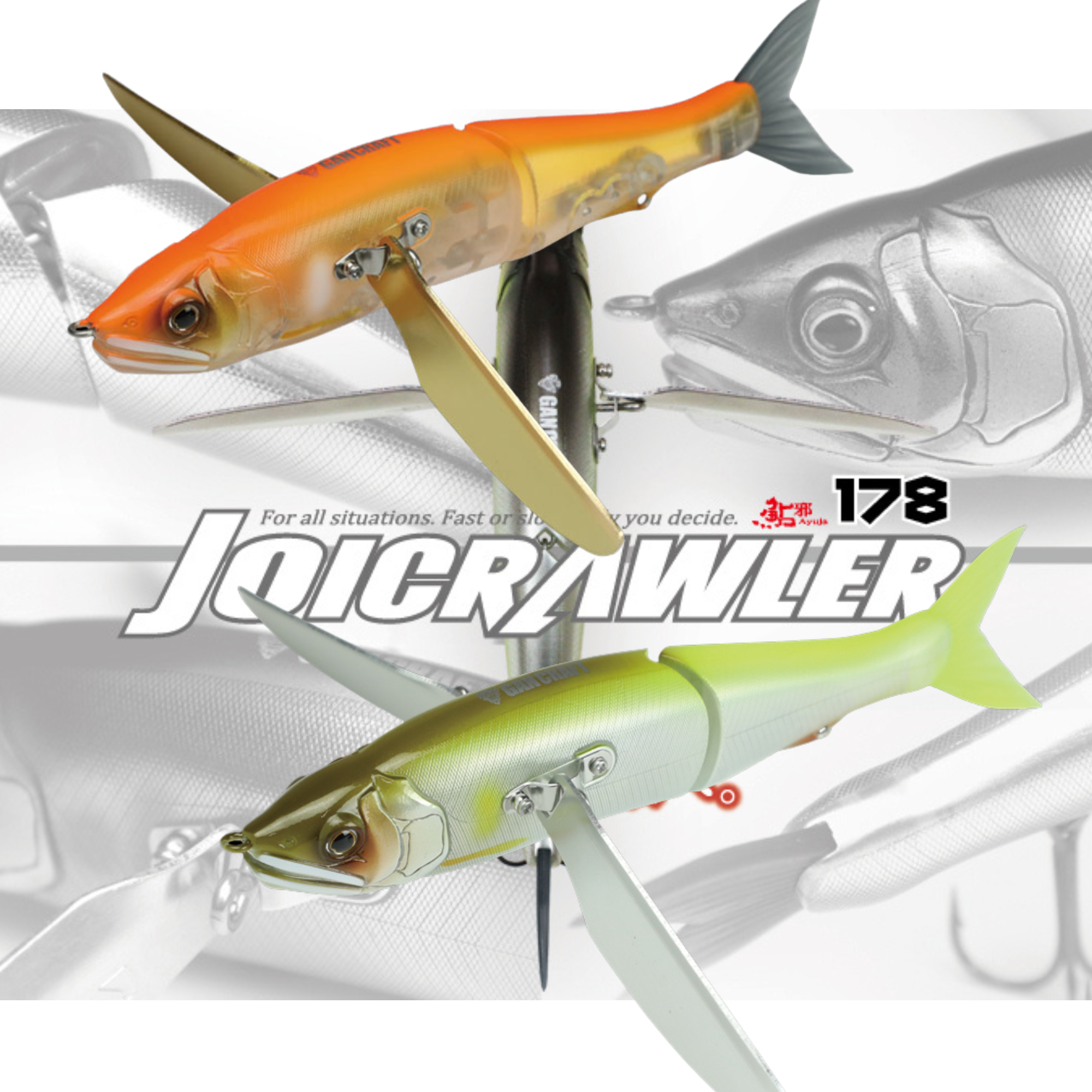 GAN CRAFT JOICRAWLER 178