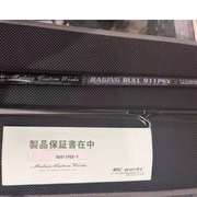 Mc Works Raging Bull 911PSX ADVANCED EDITION (NEW)