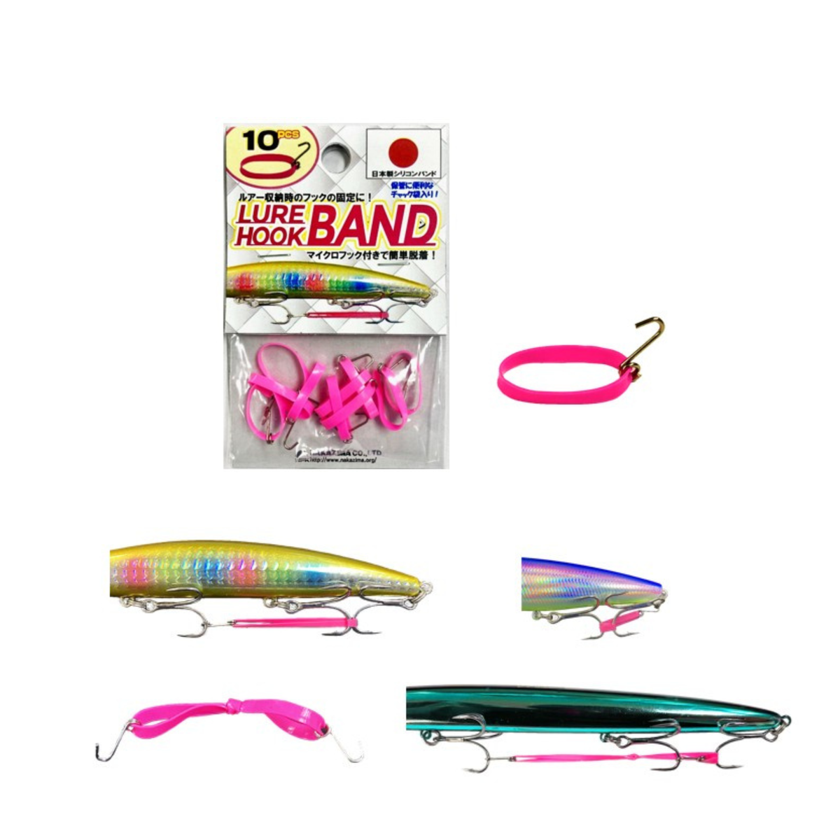 Lure Hook Band
